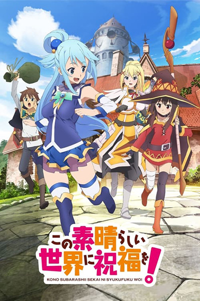 Uma análise crítica de God’s Blessing on This Wonderful World: entre a comédia e a aventura no isekai moderno