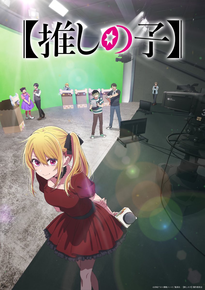 Oshi no Ko: por que esse anime sobre fama é tão desconfortável (no melhor sentido)