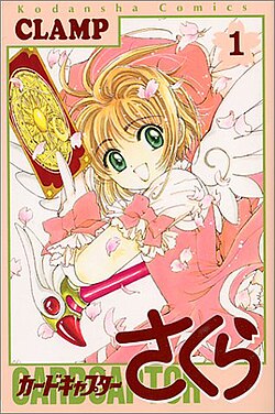 O impacto de Cardcaptor Sakura na cultura pop e sua relevância até hoje