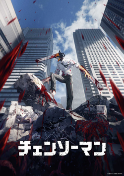 Key visual do anime Chainsaw Man com Denji e a serra elétrica