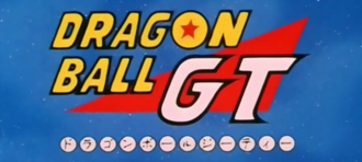 Logo de Dragon Ball GT.