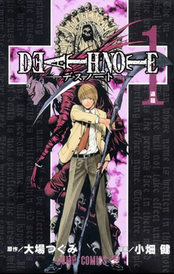 Death Note — Death Note