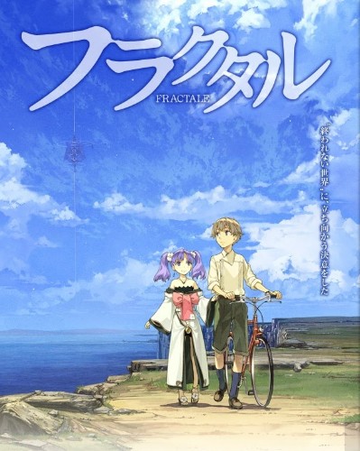 Pôster de Fractale com clima de aventura e mistério.