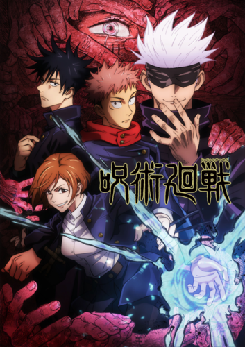 Key visual de Jujutsu Kaisen com personagens principais reunidos
