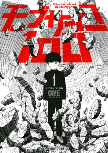 Mob Psycho 100 e o poder de ser ‘forte’ sem ser violento o tempo todo