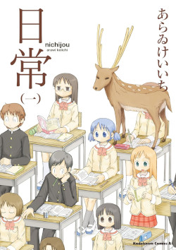 Capa de Nichijou, com personagens e clima caótico.