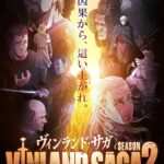 Visual promocional de Vinland Saga Season 2.