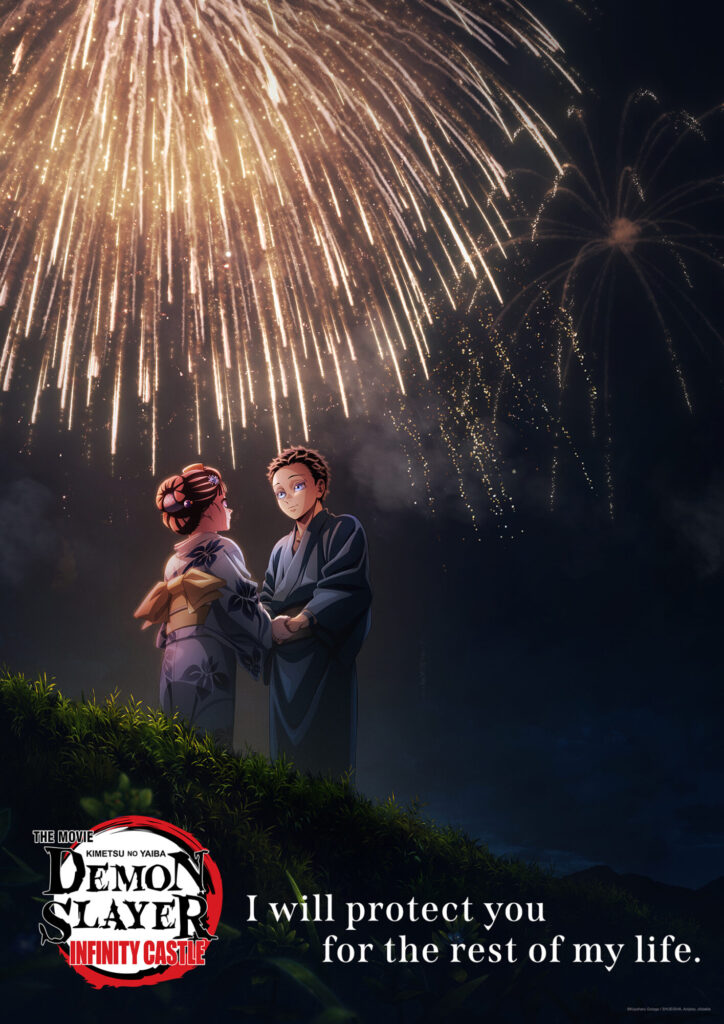 Arte promocional de Demon Slayer Infinity Castle