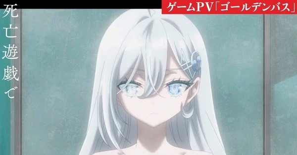 SHIBOYUGI: Apresenta novos personagens e trailer promocional