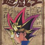 Capa do volume 1 de Yu-Gi-Oh! em inglês.