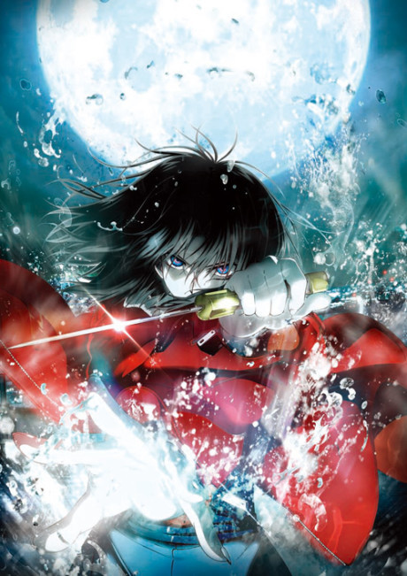 Kara no Kyoukai: Shuushou