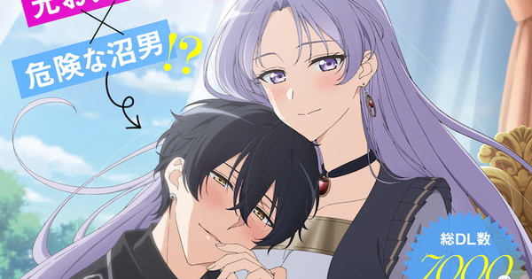 Mangá Odebu Akujo terá anime para TV anunciado oficialmente