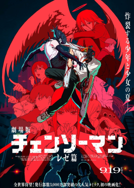 Análise da animação e coreografia em Chainsaw Man: a brutalidade das lutas e a direção marcante