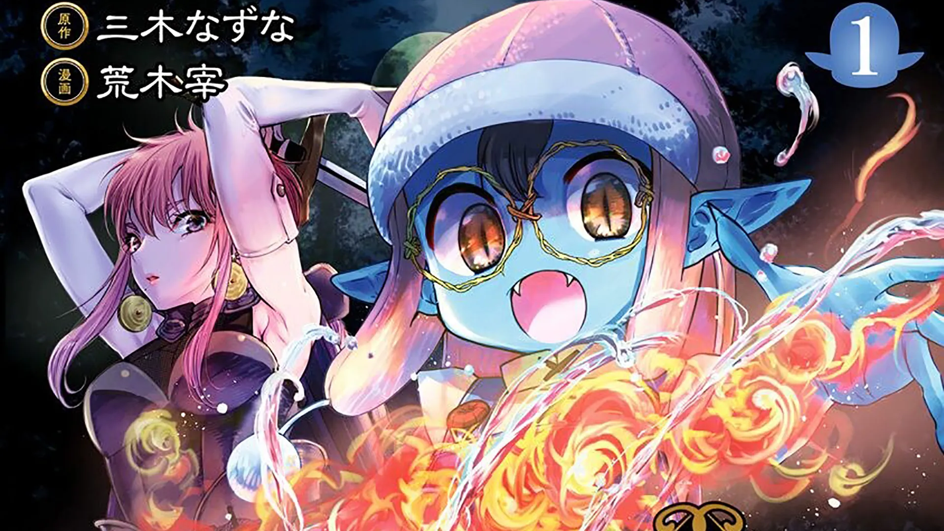 Tensei Goblin dakedo Shitsumon Aru? ganha anime para TV com estreia em outubro