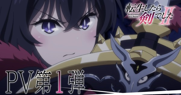 Tensei Shitara Ken Deshita: 2ª temporada do anime estreia em outubro com staff de…