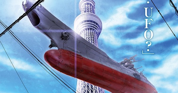 Yamato yo Towa ni: Rebel 3199 – Sexto filme revela teaser com reviravolta e estreia