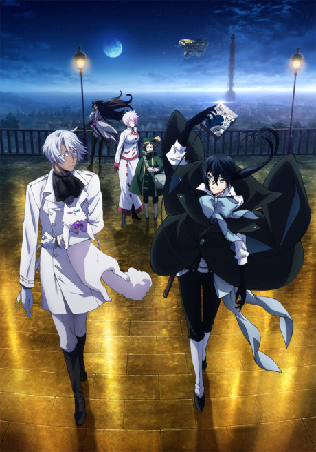 Vanitas no Carte (The Case Study of Vanitas)