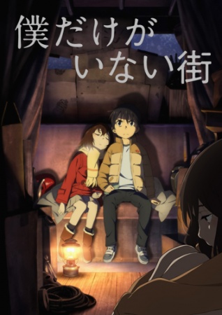 Trilha sonora impactante de Boku dake ga Inai Machi: como a música intensifica as emoções das cenas