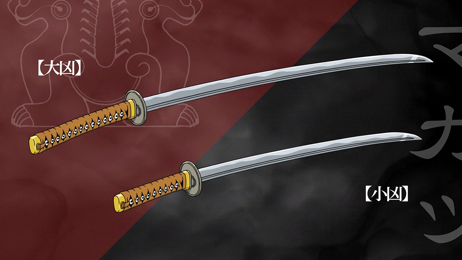 Daikyo e Shokyo, as duas espadas que formam o Tsugai Magatsuhi