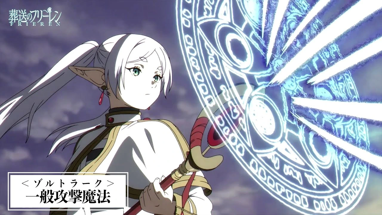 Frieren in an official ●● no Mahou mini-anime image about everyday magic