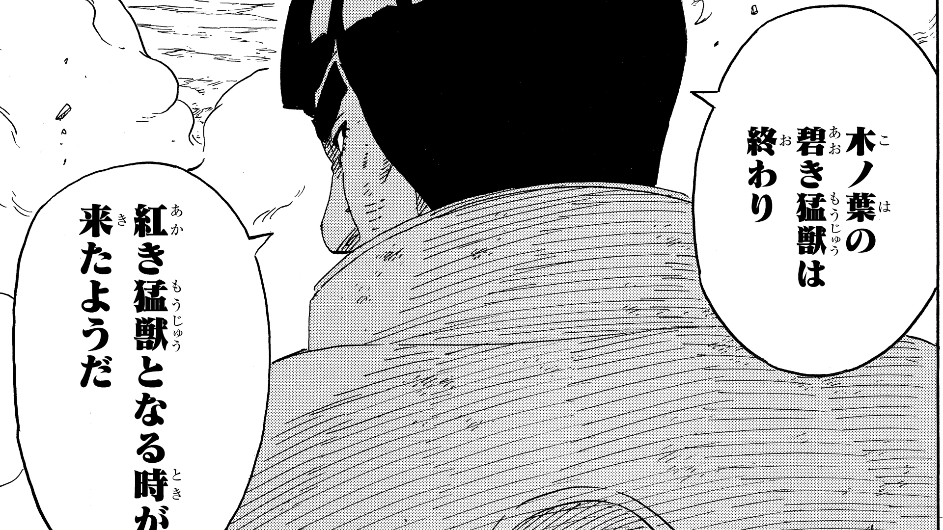 Might Guy decide abrir o último dos Oito Portões contra Madara