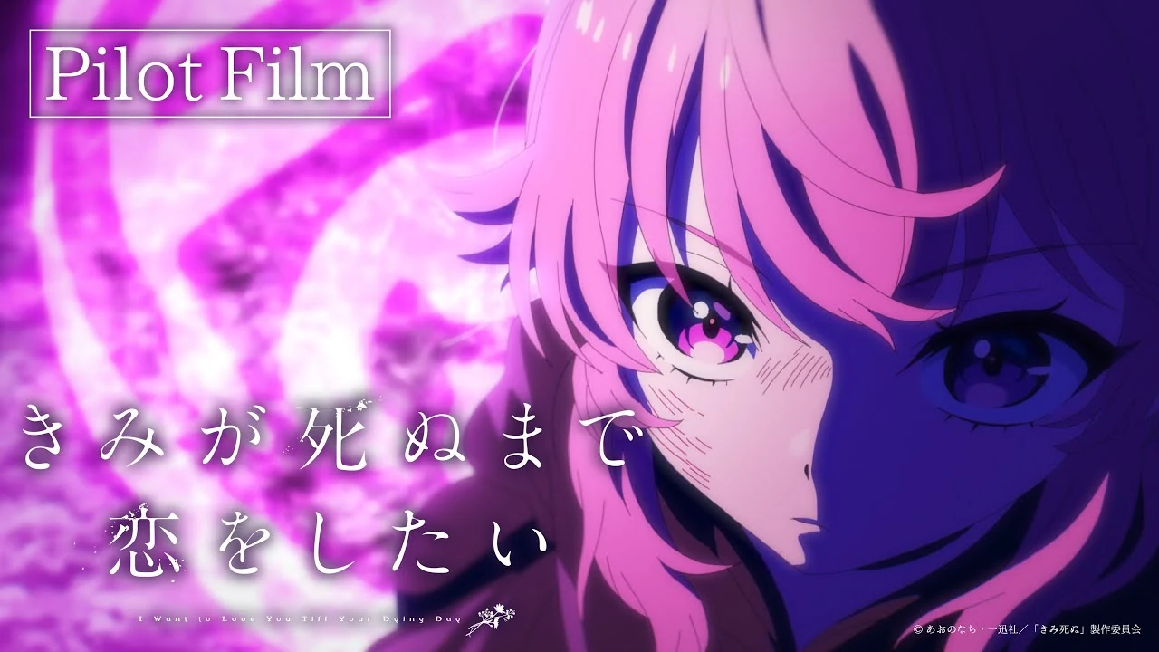Mimi Kagari cercada por magia no filme piloto oficial do anime