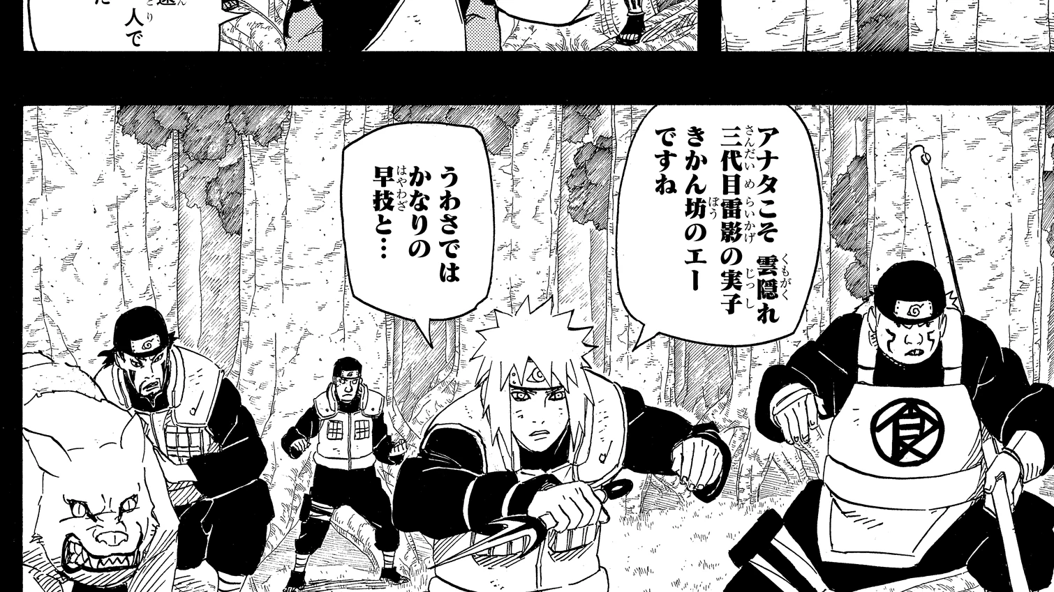 Minato Namikaze segurando sua kunai especial durante uma batalha