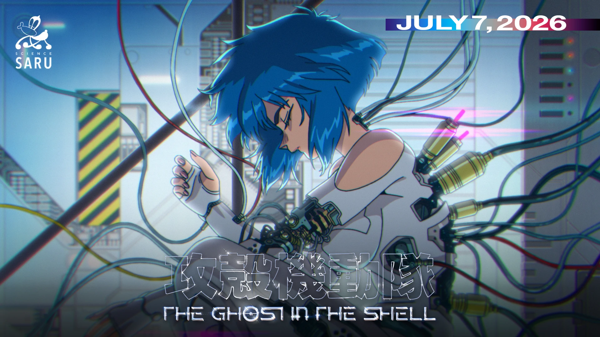 Motoko Kusanagi conectada por cabos em arte promocional de Ghost in the Shell 2026