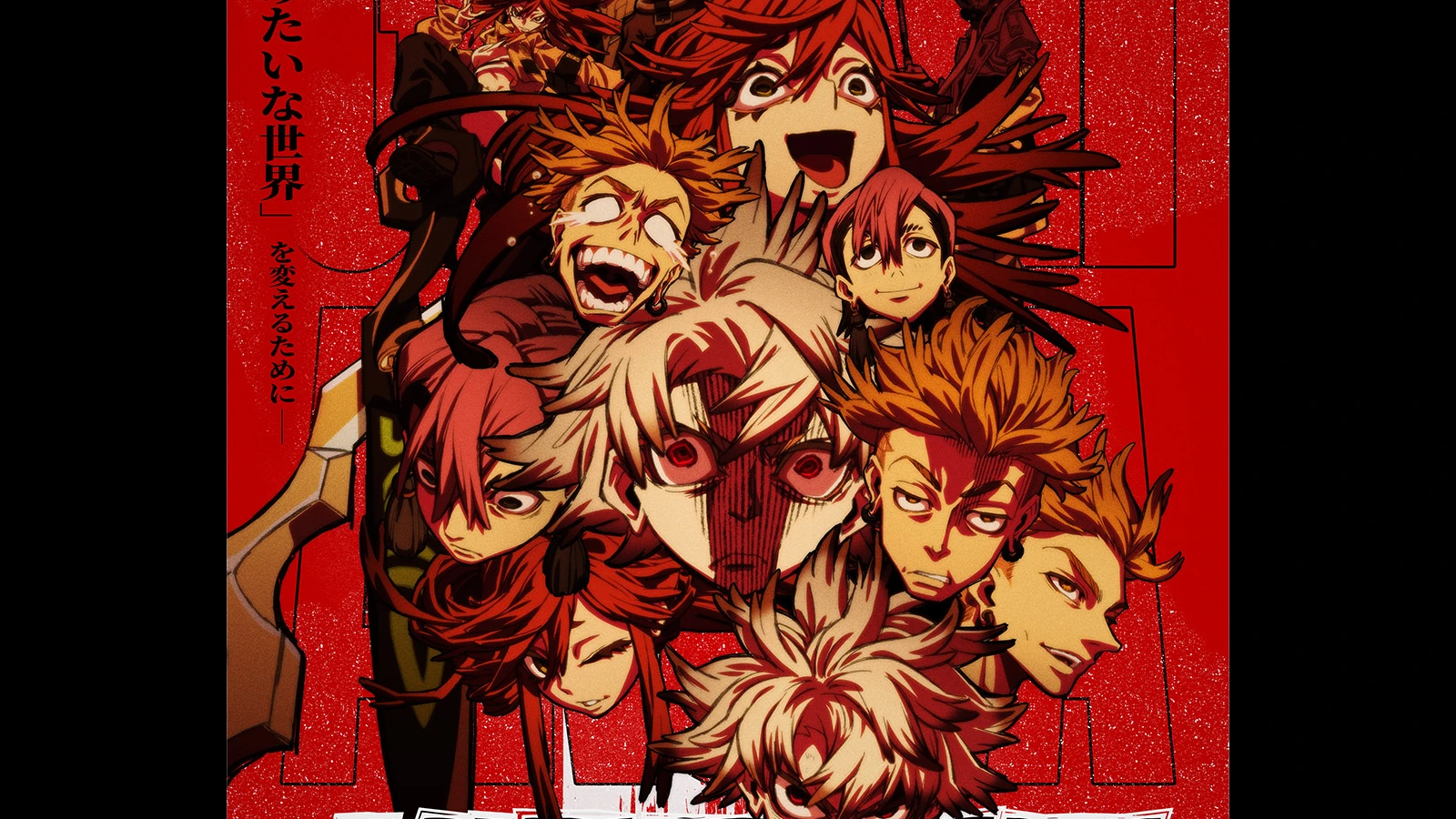 Rudo and other characters in official Gachiakuta artwork