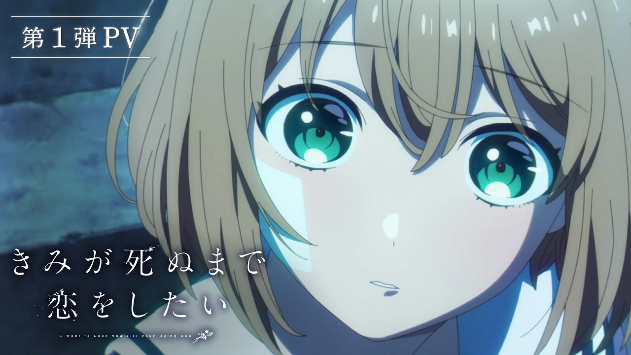 Sheena Totsuki em close no primeiro vídeo promocional de I Want to Love You Till Your Dying Day
