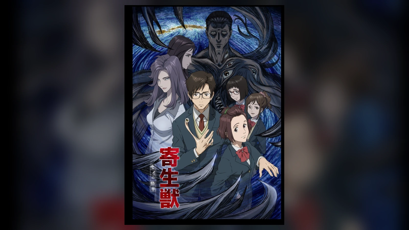 Shinichi Izumi mostra Migi transformado em sua mão direita em Parasyte