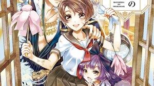 soji