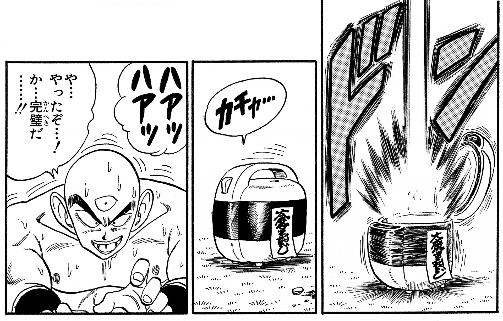 Tenshinhan ao lado do recipiente preparado para usar o Mafuba