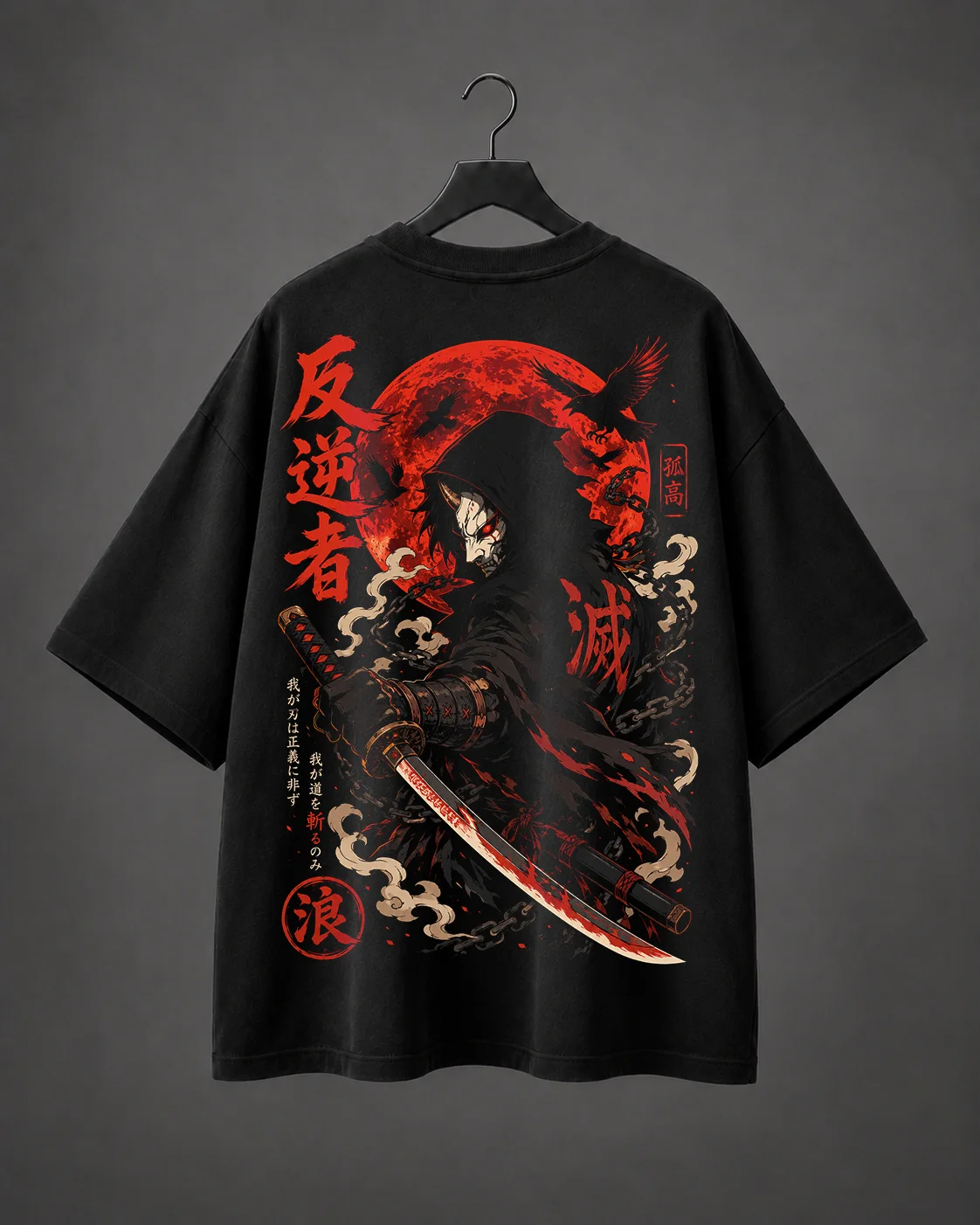 Camiseta Oversized Hellbound