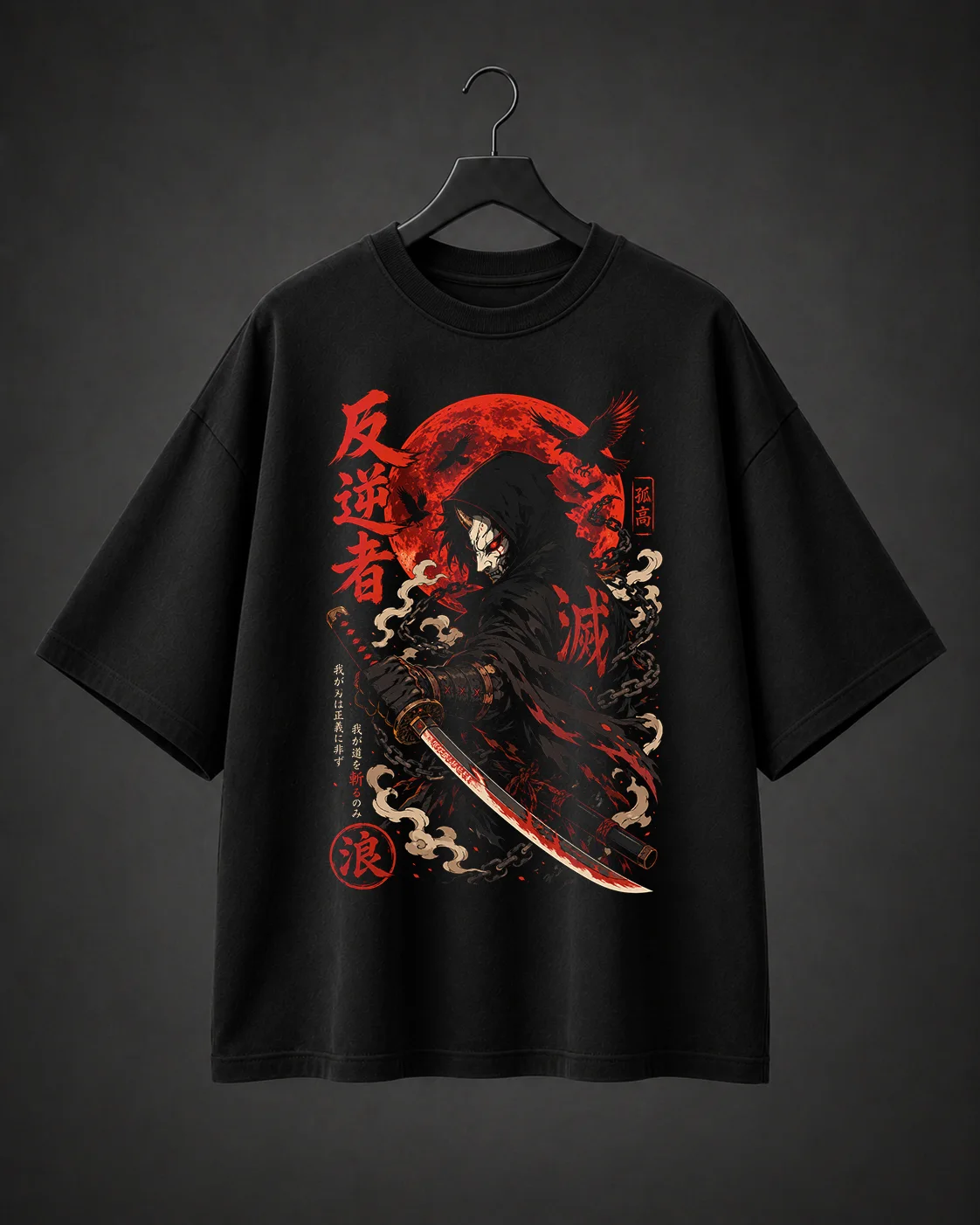 Camiseta Básica Oversized Hellbound